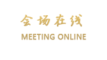 海口禧福源大酒店（原金银湾大酒店）